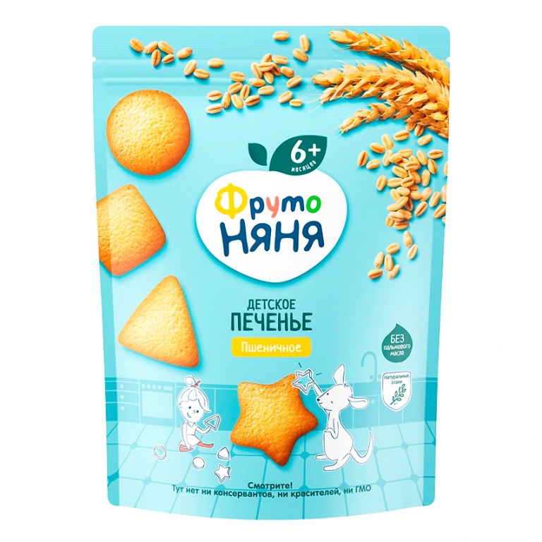 Թխվածքաբլիթ ցորենի հարստացված վիտամիններով 120գր