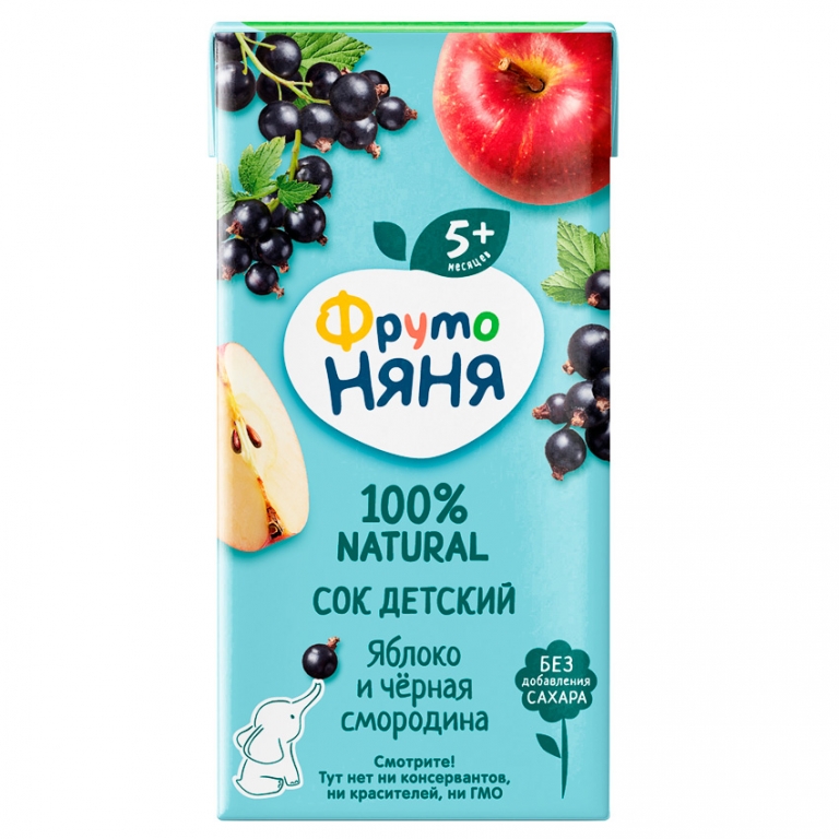 Հյութ խնձոր սև հաղարճ 0.2լ