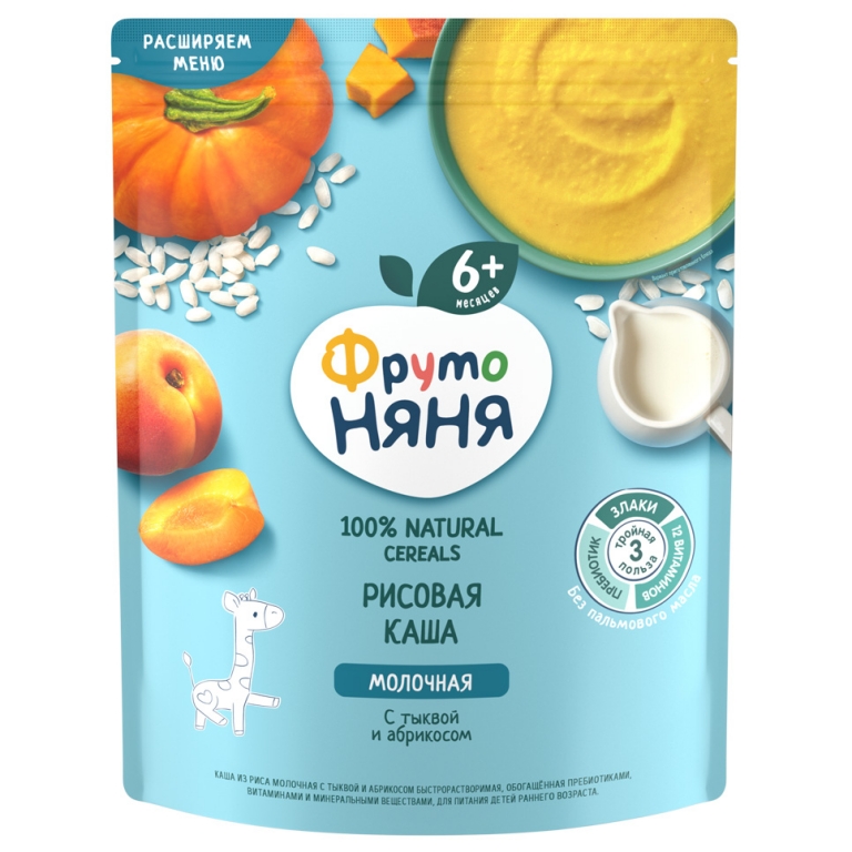 Շիլա կաթնային բրինձ դդում ծիրան 200գր